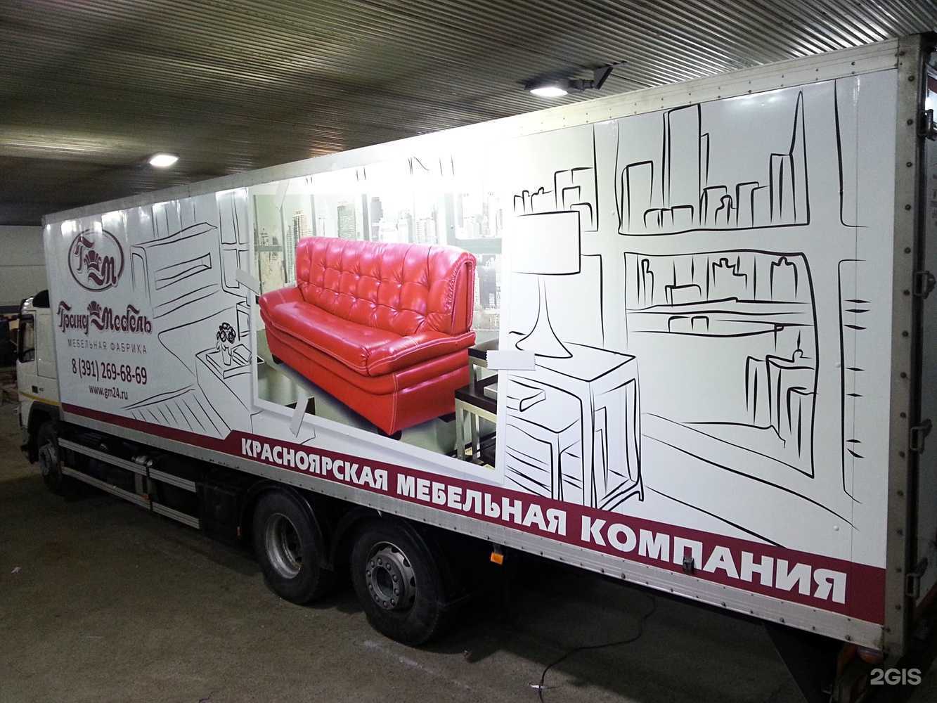 Отзывы на компанию Артгруппа в г. Красноярск c фото