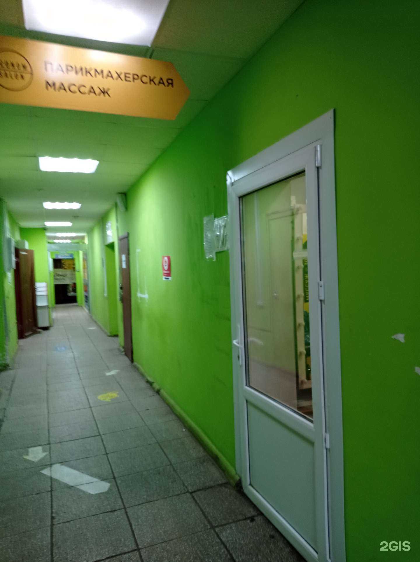 Отзывы на компанию Econom salon в г. Елабуга c фото