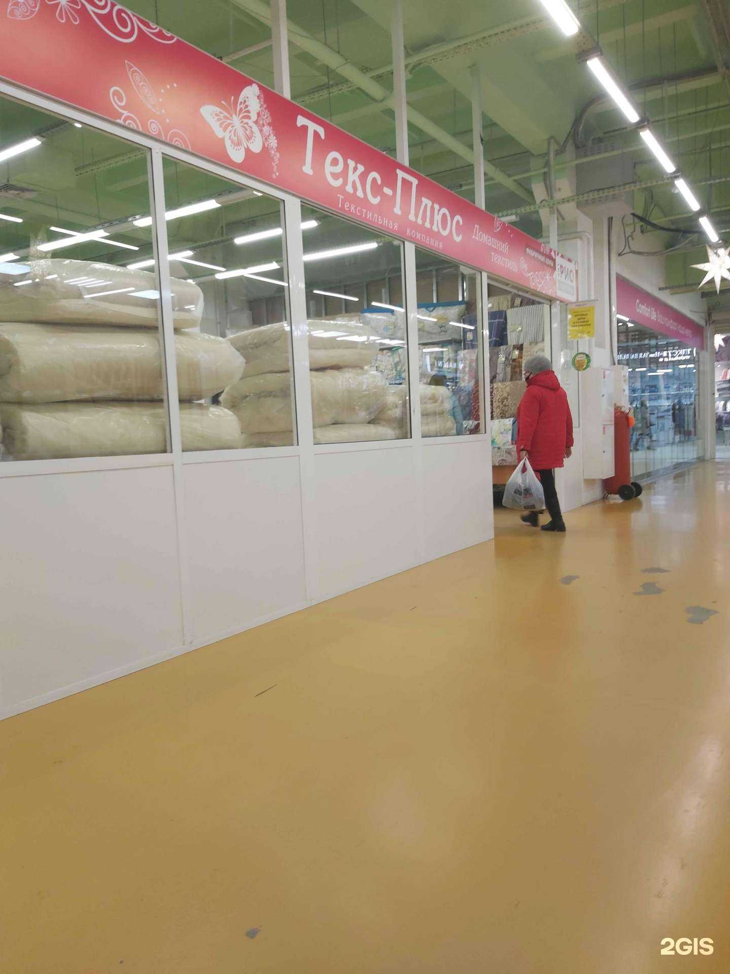 Отзывы на компанию Текс-Плюс в Ярославле c фото