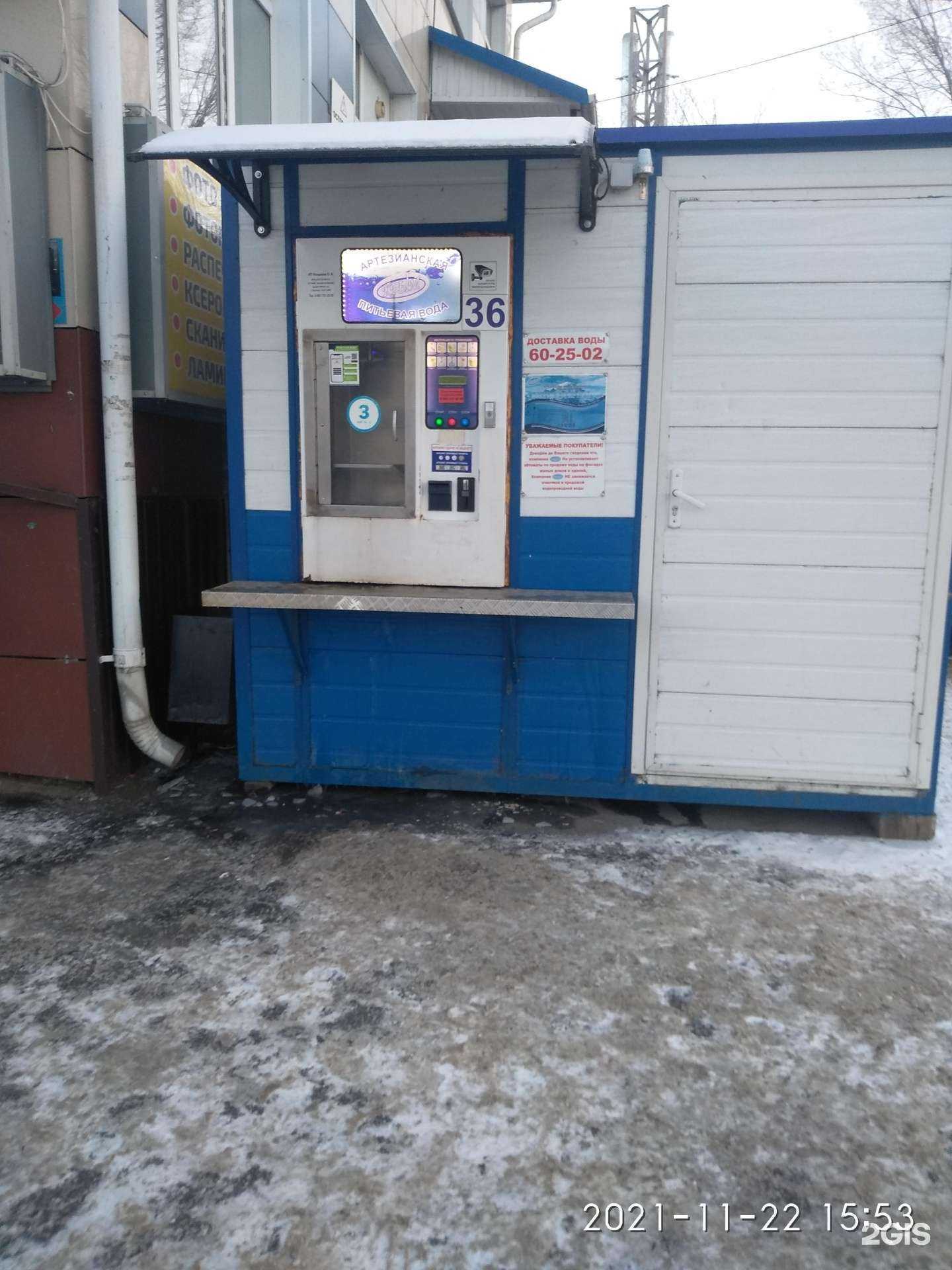 Отзывы на компанию Крым в Кургане c фото