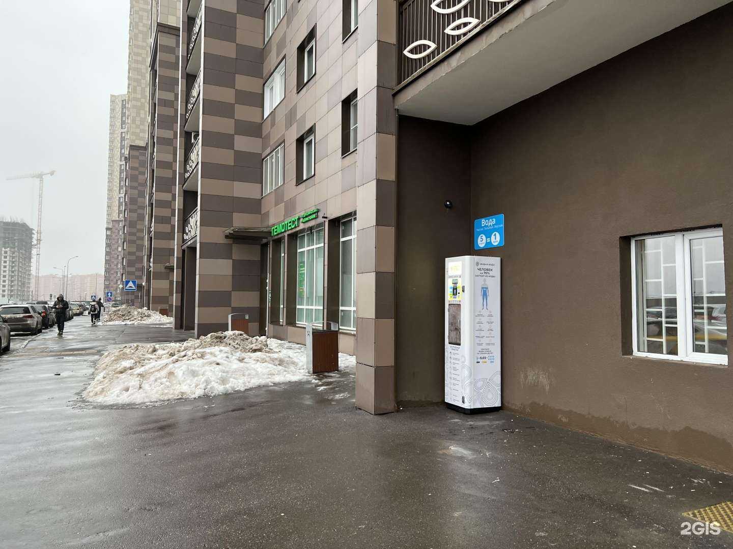 Отзывы на компанию Просто Вода24 в Котельниках c фото