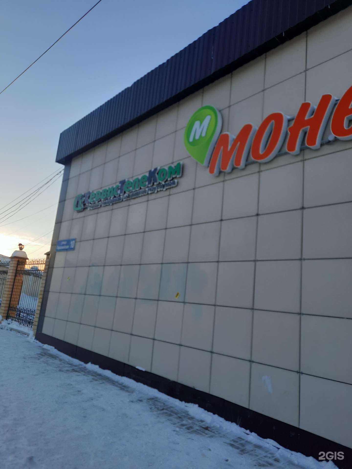 Отзывы на компанию ВсеИнструменты.ру в Перми c фото - фотография 2 из 2