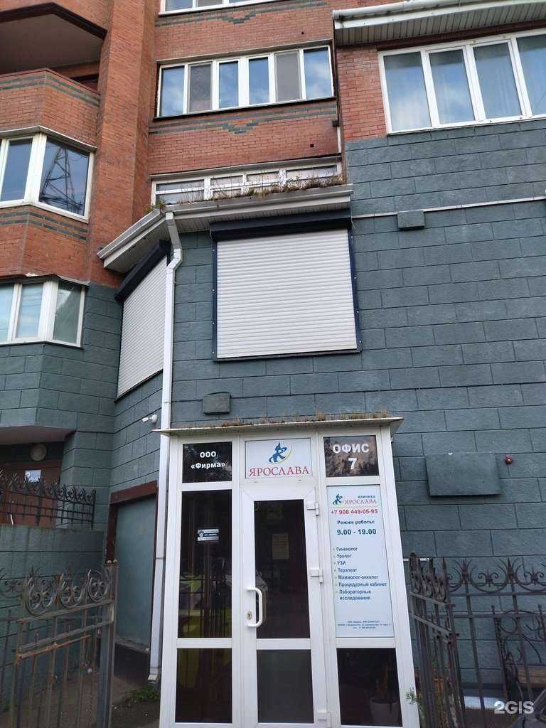 Отзывы на компанию Ярослава в Владивостоке c фото