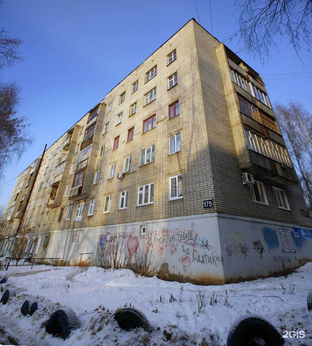 Отзывы на компанию Итом Прогресс в Ижевске c фото - фотография 2 из 2