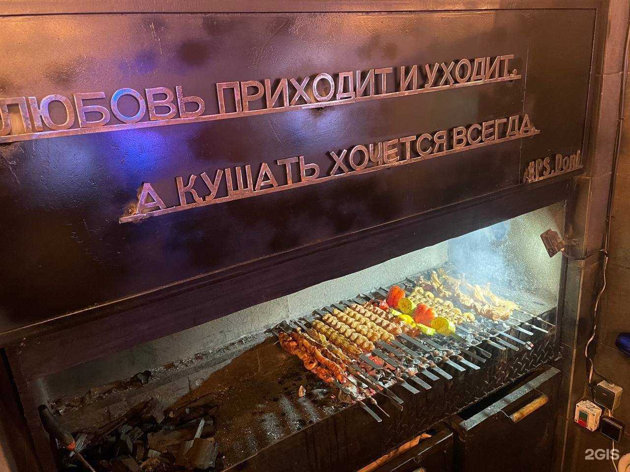 Отзывы на компанию У Дони в г. Гурьевск c фото