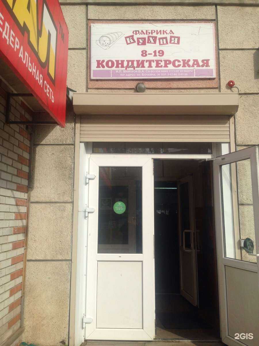 Отзывы на компанию Ювелирная мастерская в Дивногорске c фото - фотография 2 из 2