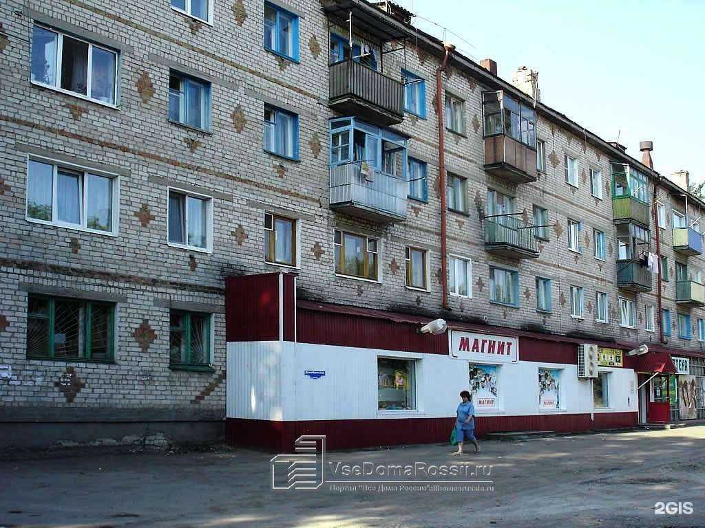 Отзывы на компанию Магнит Косметик в Сызрани c фото - фотография 2 из 2