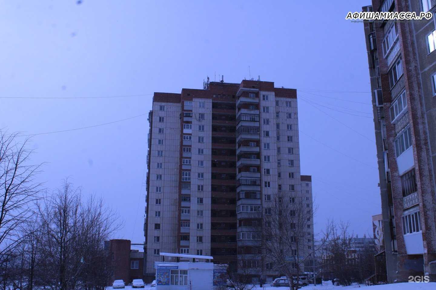 Отзывы на компанию Азимут в Миассе c фото