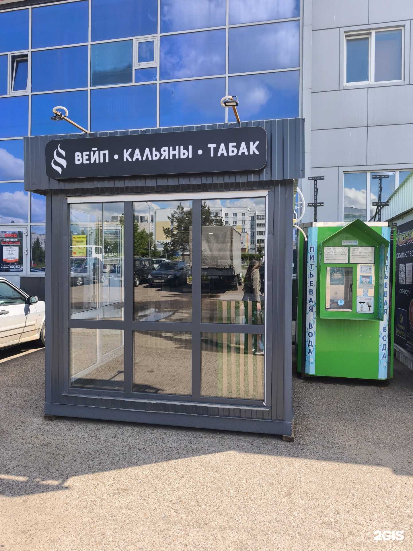 Отзывы на компанию Smokers в г. Набережные Челны c фото