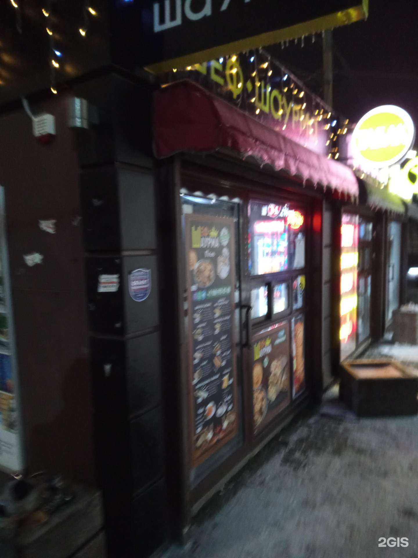 Отзывы на компанию Шеф в Ростове-на-Дону c фото