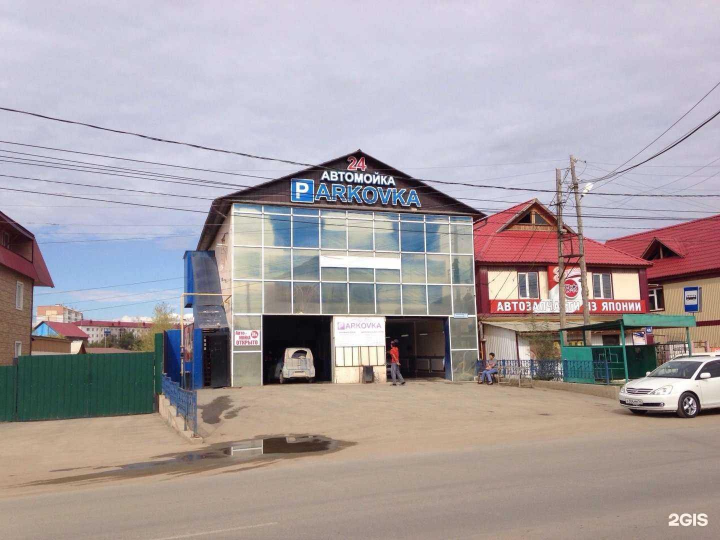 Отзывы на компанию Апгрейд Oil в Якутске c фото - фотография 2 из 2