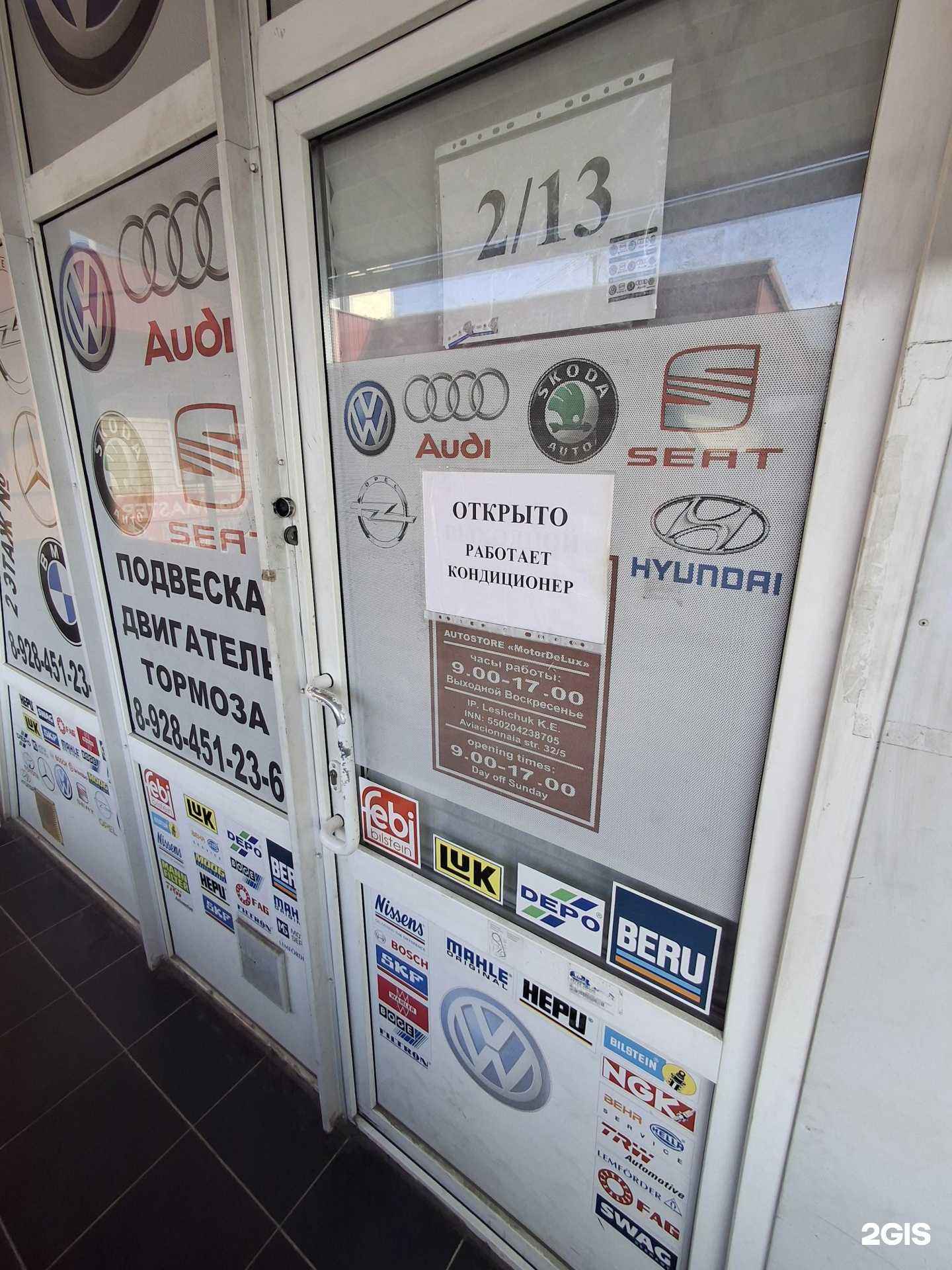 Отзывы на компанию MotorDeluxe в г. Сочи c фото