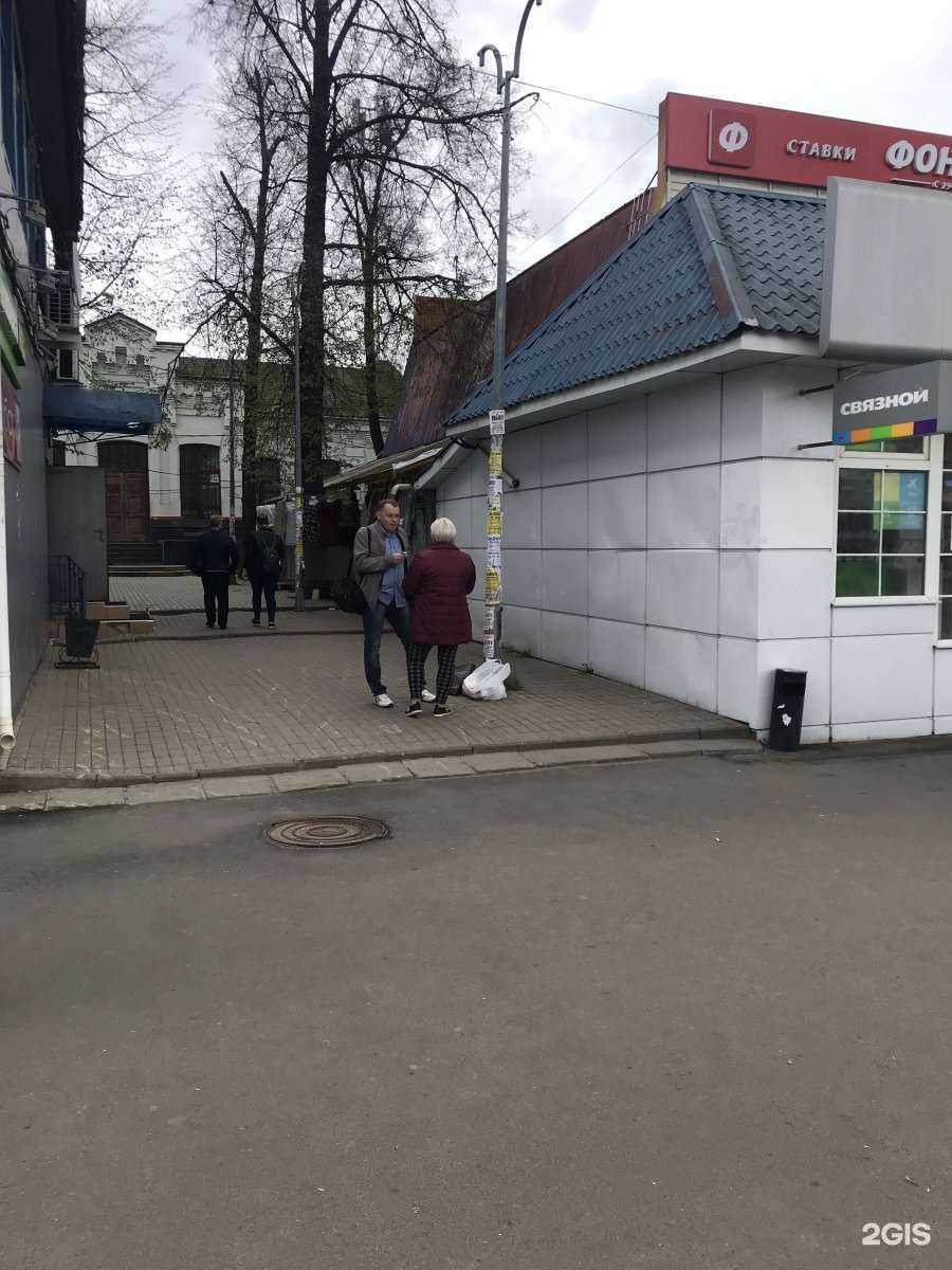 Отзывы на компанию Фонбет в Чехове c фото - фотография 2 из 2