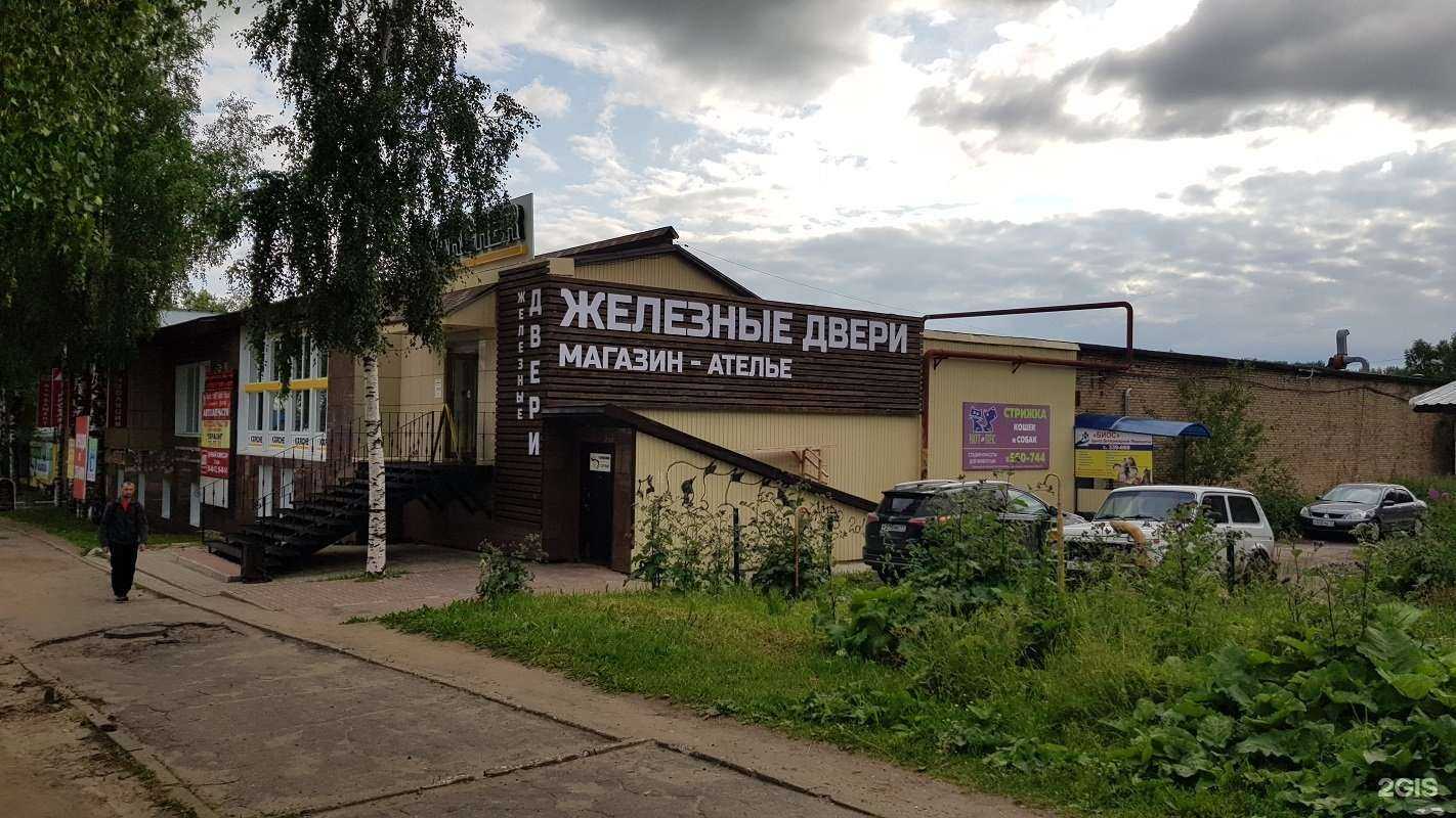 Отзывы на компанию AutoExpress в Сыктывкаре c фото