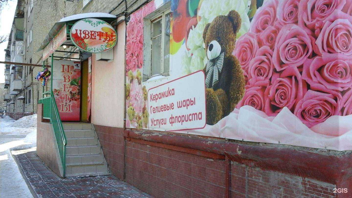 Отзывы на компанию Магазин цветов в Саратове c фото