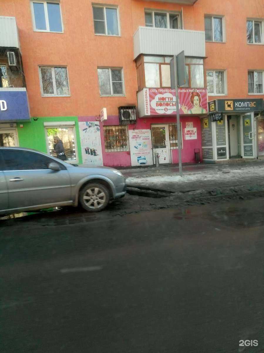 Отзывы на компанию Good-Стрижка в Ростове-на-Дону c фото - фотография 2 из 2