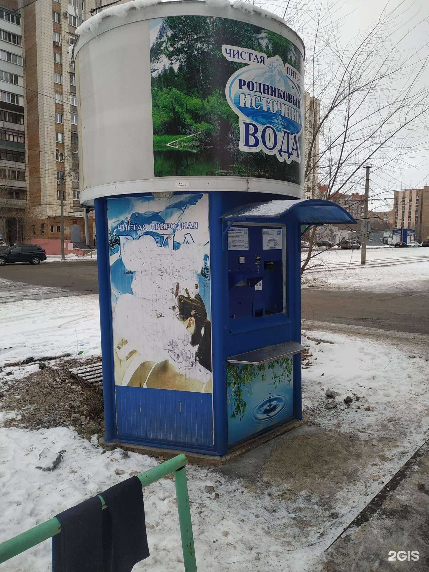 Отзывы на компанию Родниковый источник в Самаре c фото