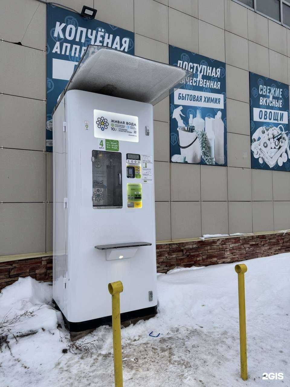 Отзывы на компанию Живая Вода в Уфе c фото