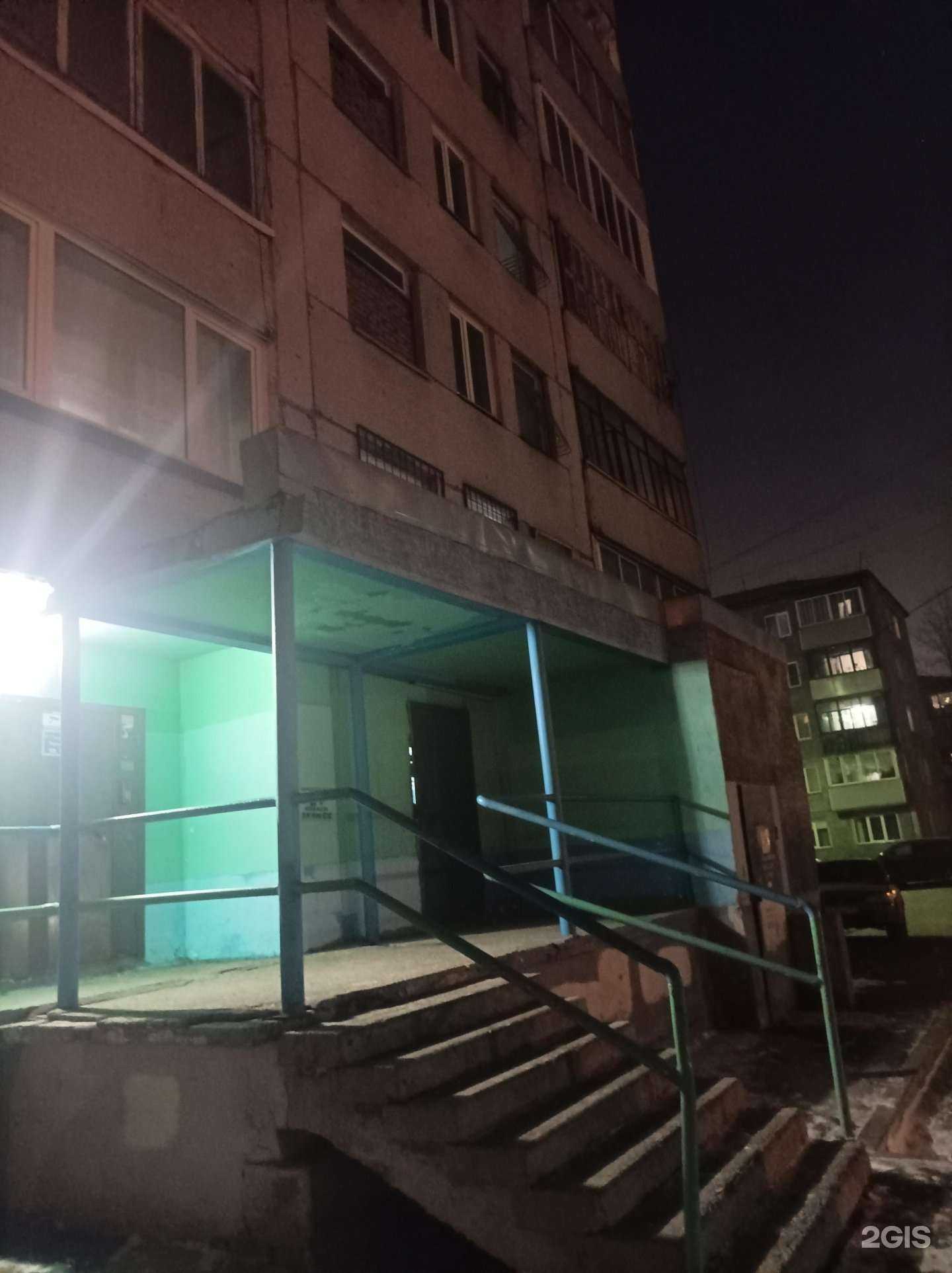 Отзывы на компанию Здравсити в Красноярске c фото - фотография 2 из 2