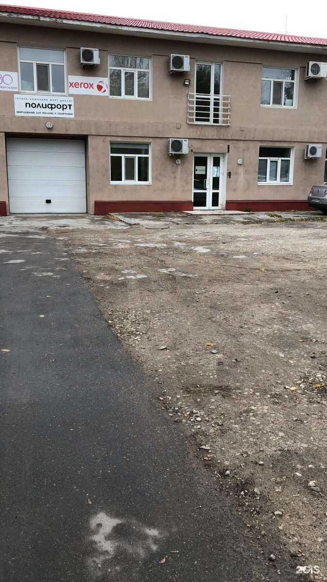 Отзывы на компанию Полифорт в г. Самара c фото