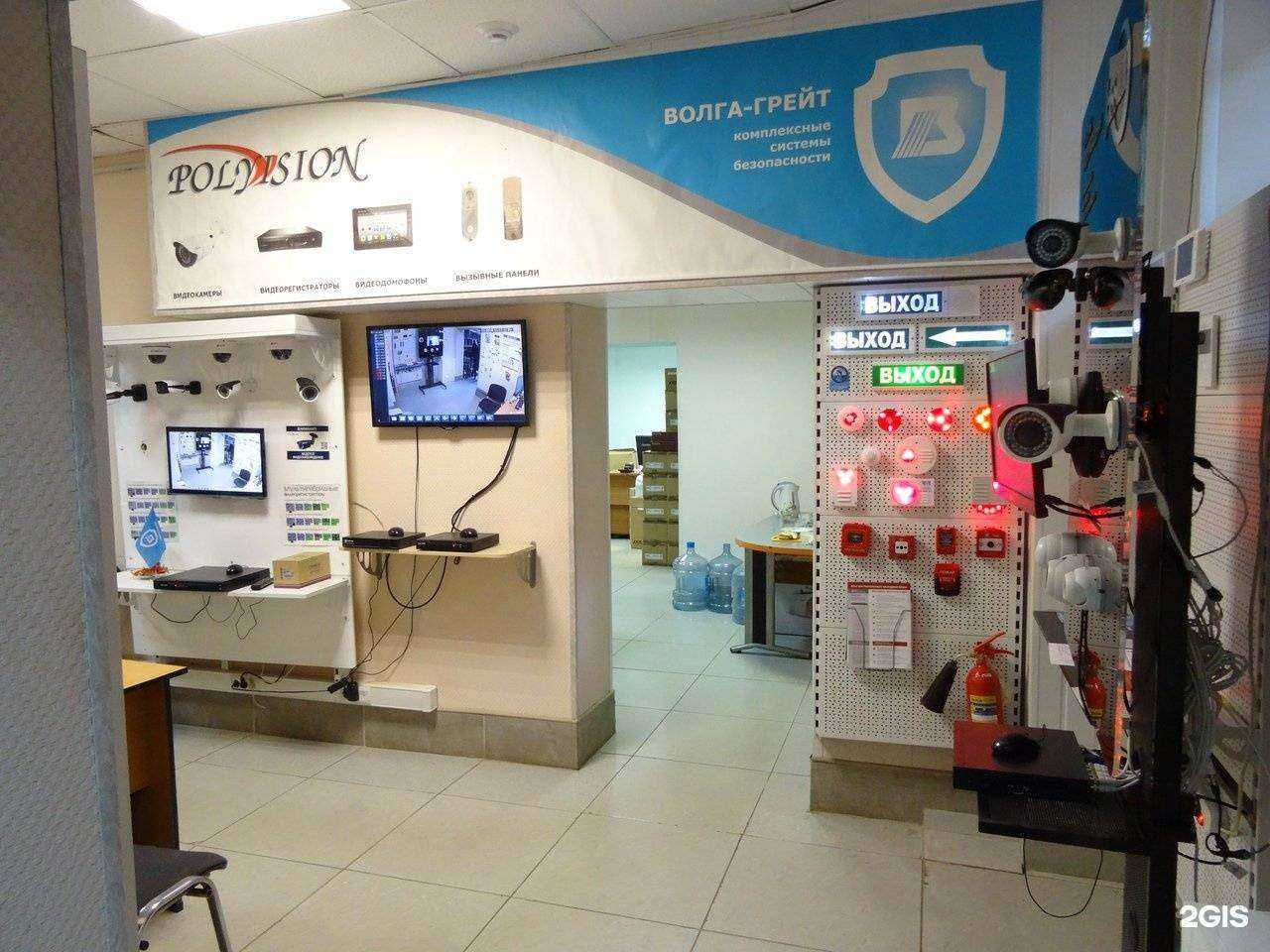 Отзывы на компанию Волга-грейт в Волгограде c фото