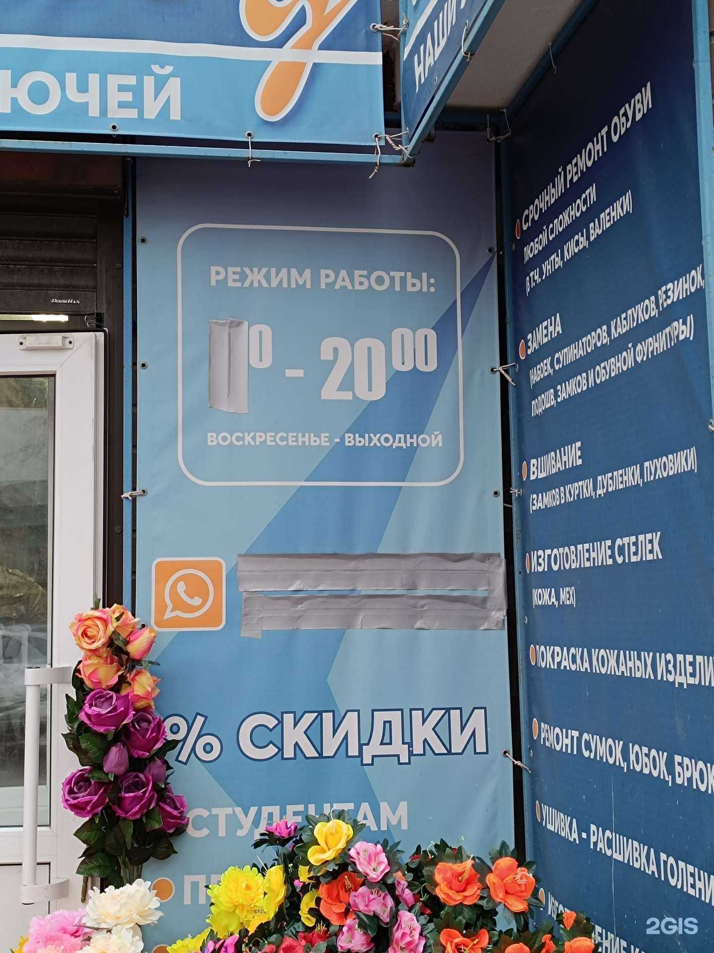 Отзывы на компанию У Эли в Тюмени c фото