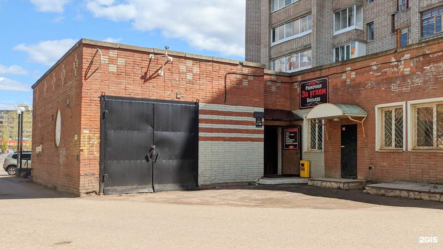 Отзывы на компанию За углом в Уфе c фото