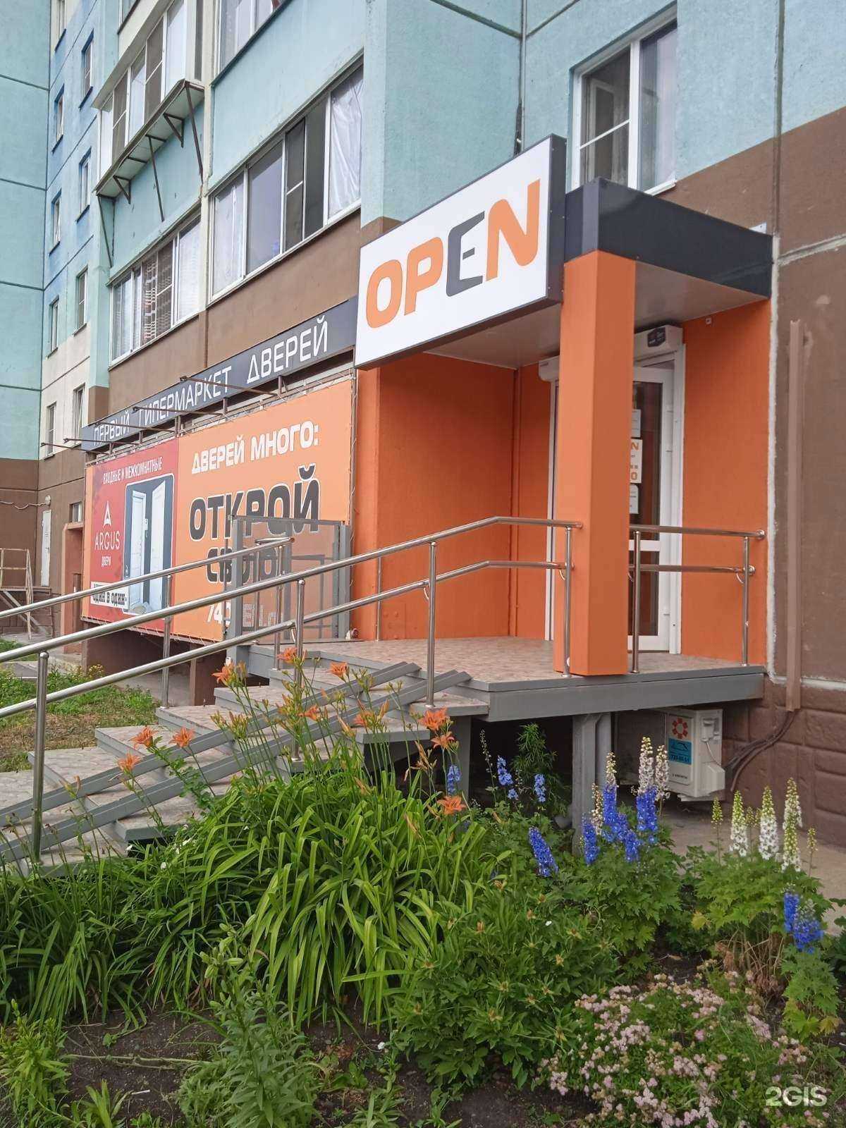 Отзывы на компанию Oпен в Челябинске c фото