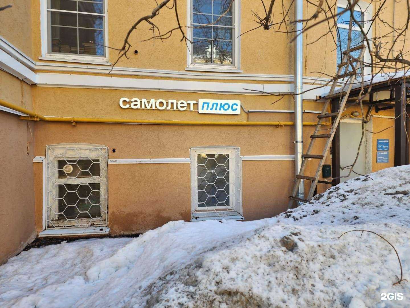 Отзывы на компанию Самолет Плюс в Нижнем Новгороде c фото