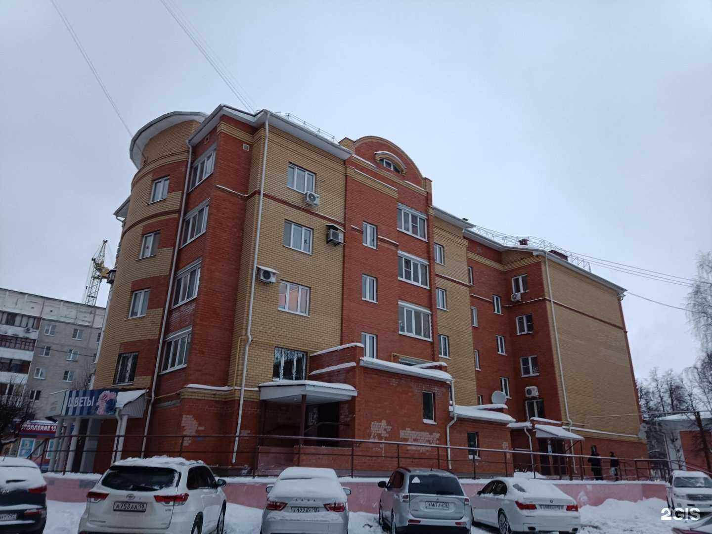 Отзывы на компанию Много Цветов в Йошкар-Оле c фото - фотография 2 из 2