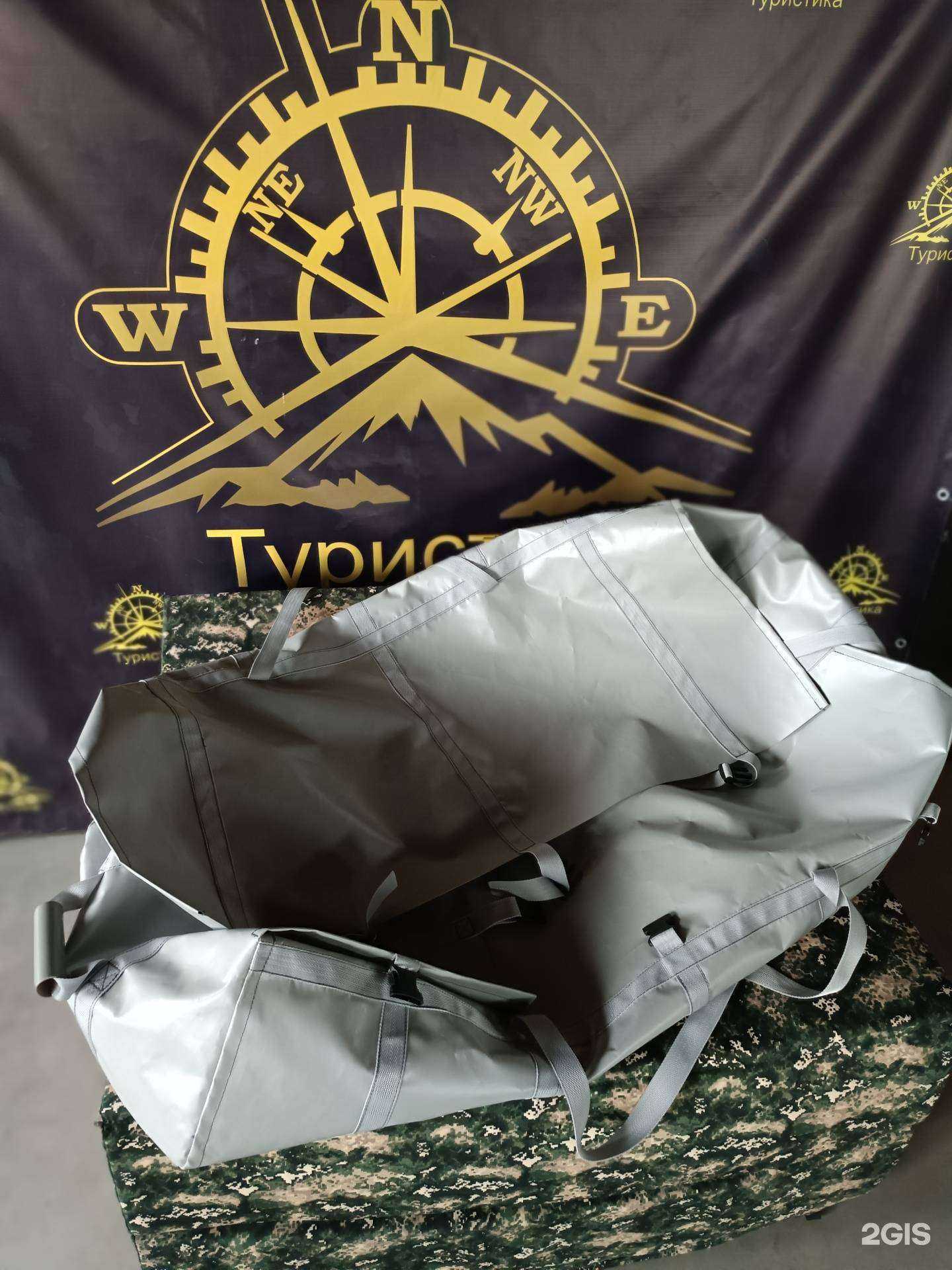 Отзывы на компанию ТуристикА в Кургане c фото