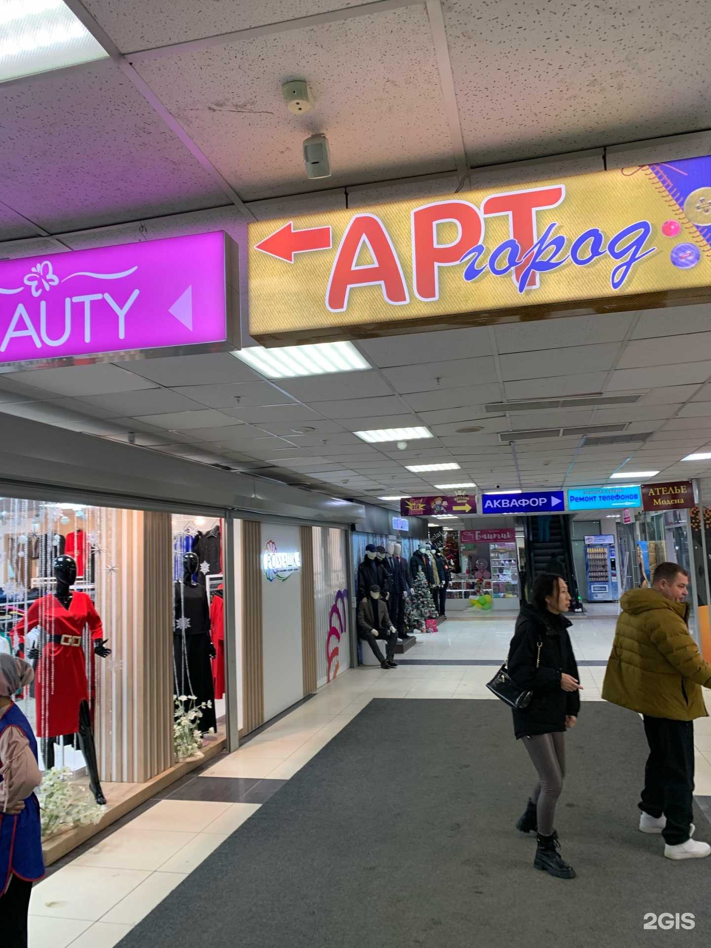 Отзывы на компанию Аквафор в Южно-Сахалинске c фото