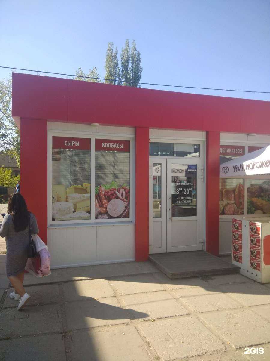 Отзывы на компанию Магазин мяса, сыров и колбас в г. Саратов c фото