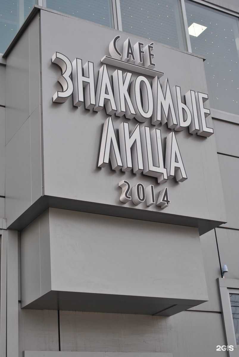 Отзывы на компанию Знакомые лица в Уссурийске c фото