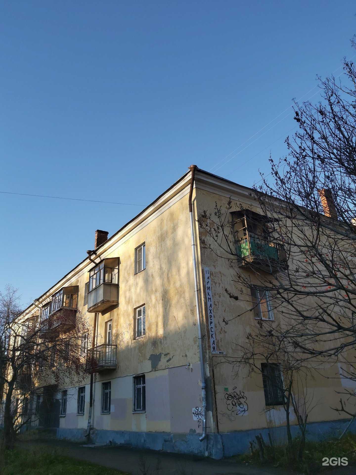 Отзывы на компанию Межшкольный учебный центр Кировского и Ленинского районов в Ярославле c фото - фотография 2 из 2