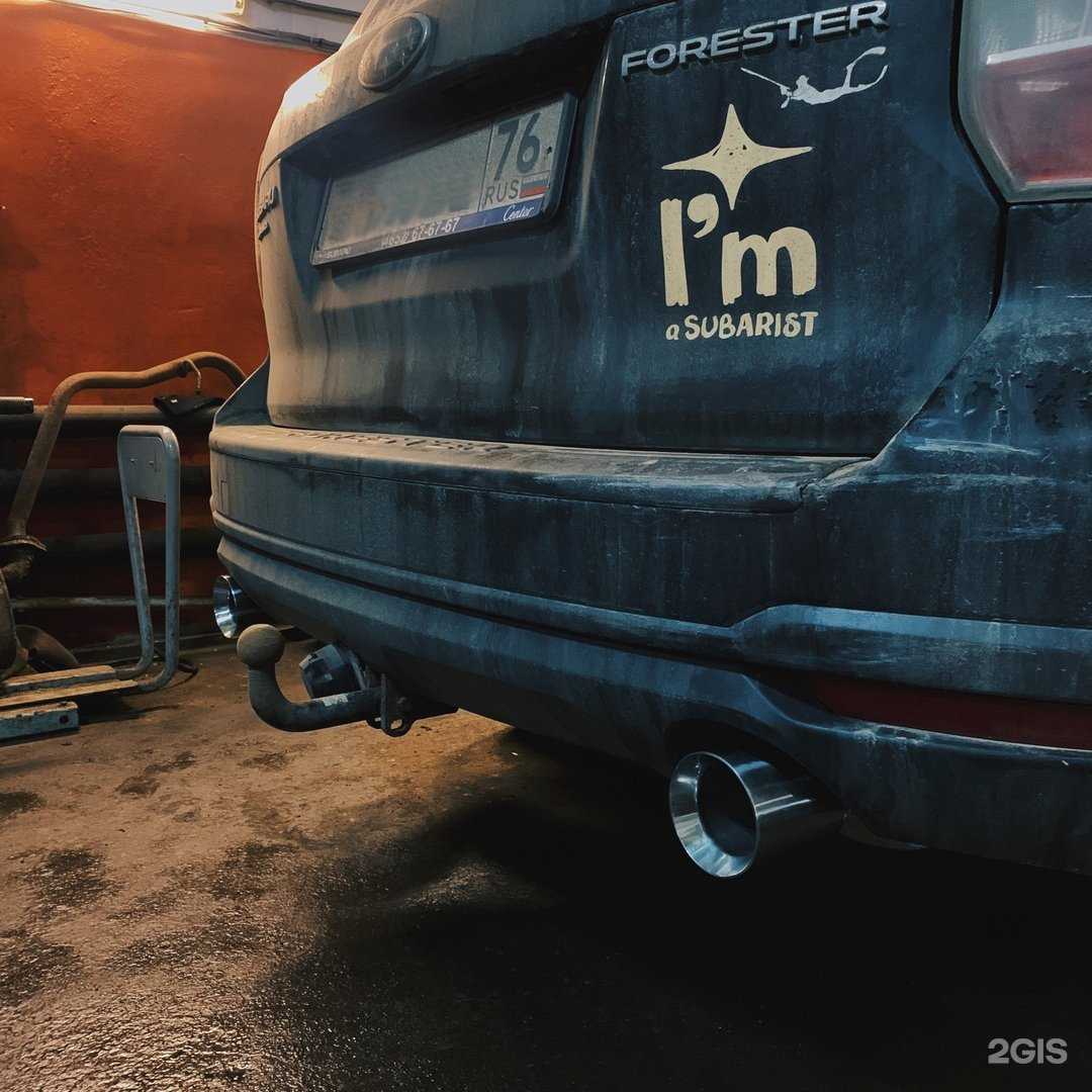 Отзывы на компанию Яртюнинг в Ярославле c фото