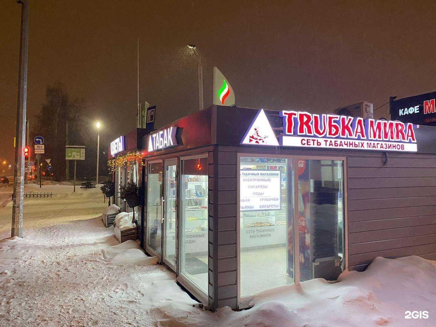 Отзывы на компанию Тruбка миrа в Казани c фото