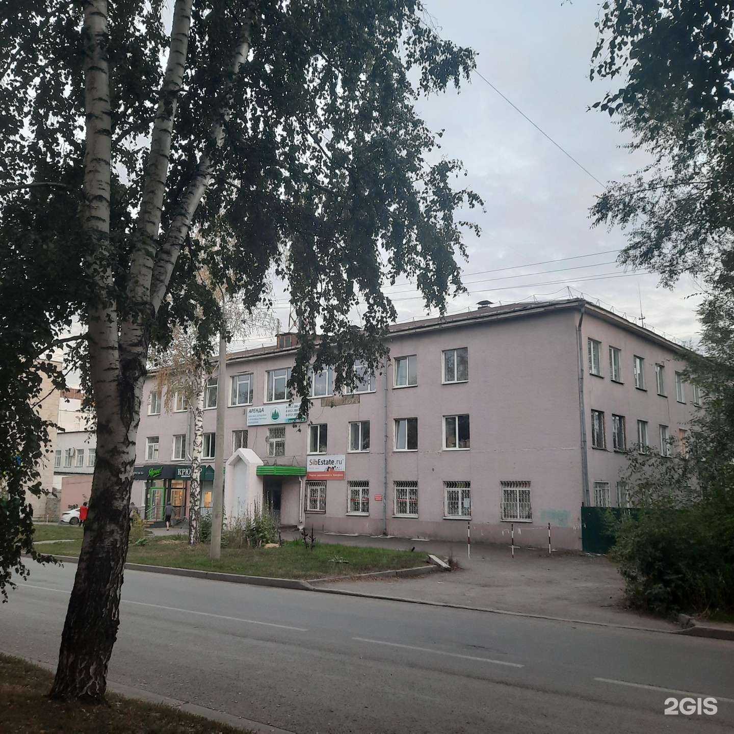 Отзывы на компанию Центр культуры сибирских казаков в Кемерове c фото