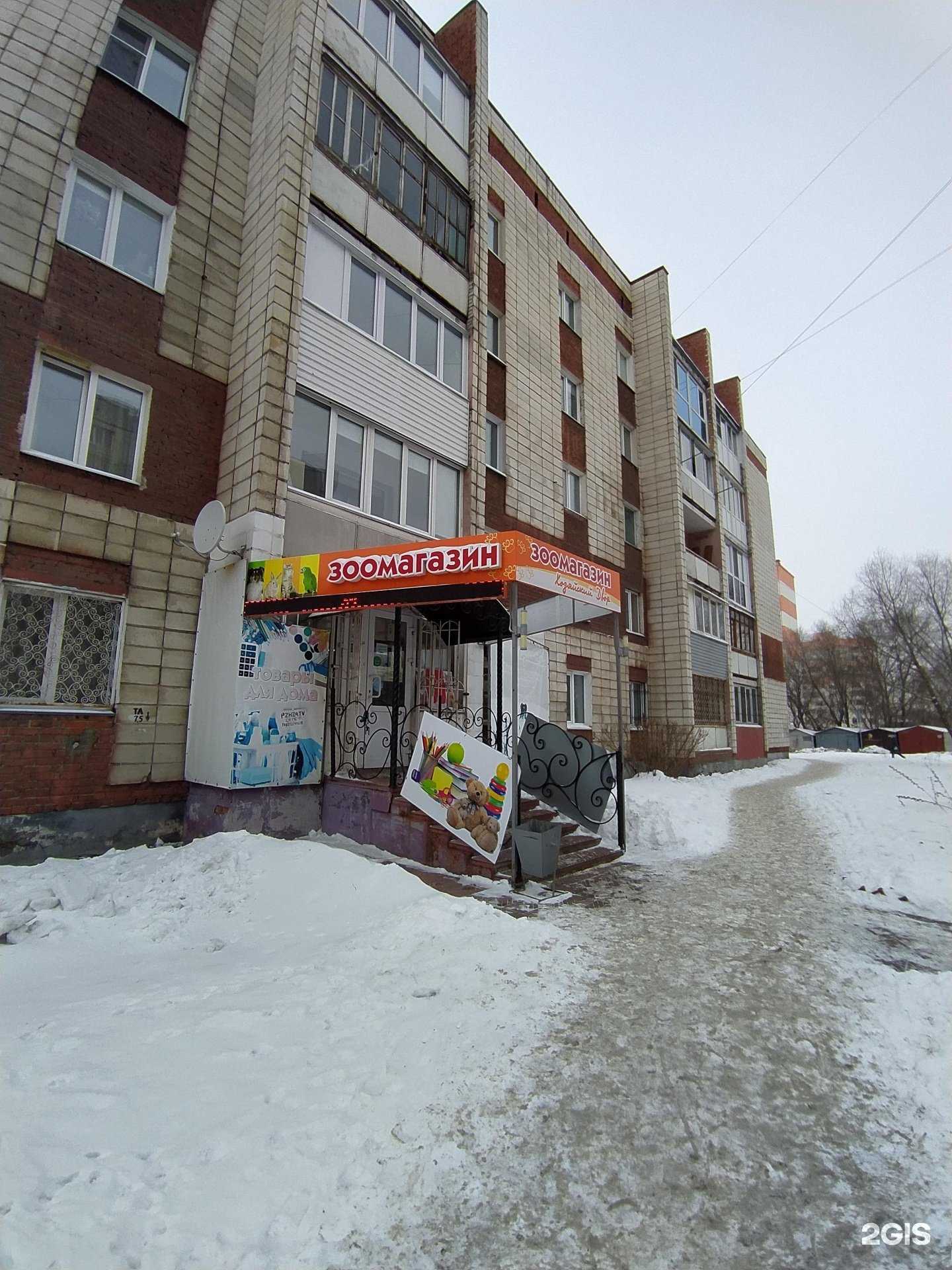 Отзывы на компанию Теплолюкс в Омске c фото - фотография 2 из 2