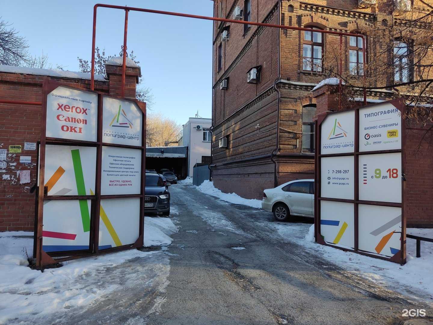 Отзывы на компанию Уральская сервисная компания в г. Челябинск c фото