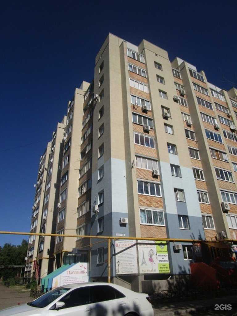 Отзывы на компанию WOW b.o.b в Самаре c фото - фотография 2 из 2