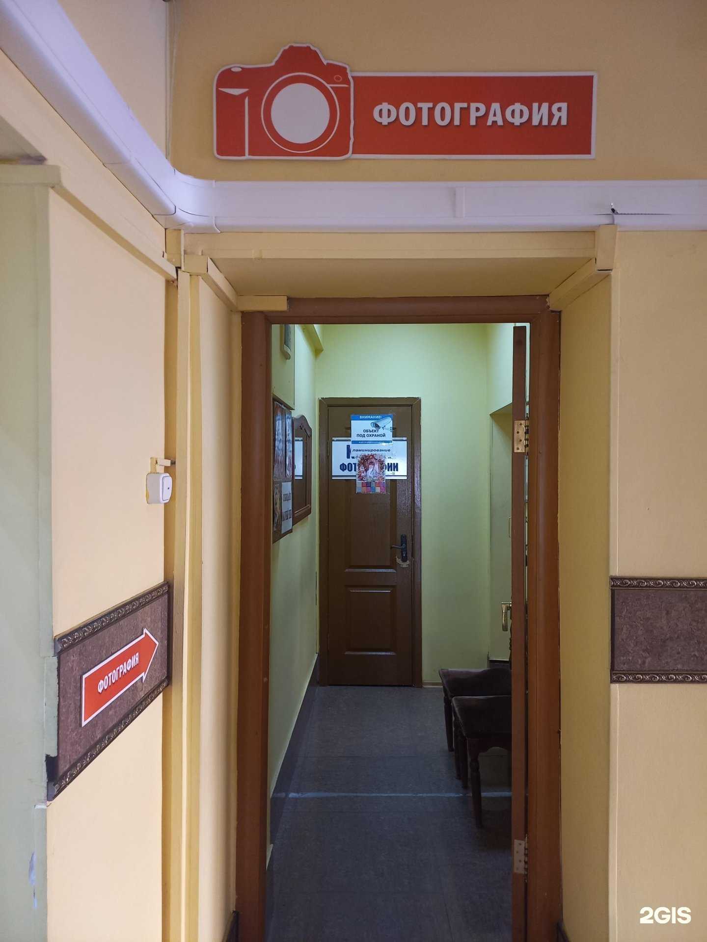 Отзывы на компанию Фотосалон в Улан-Удэ c фото