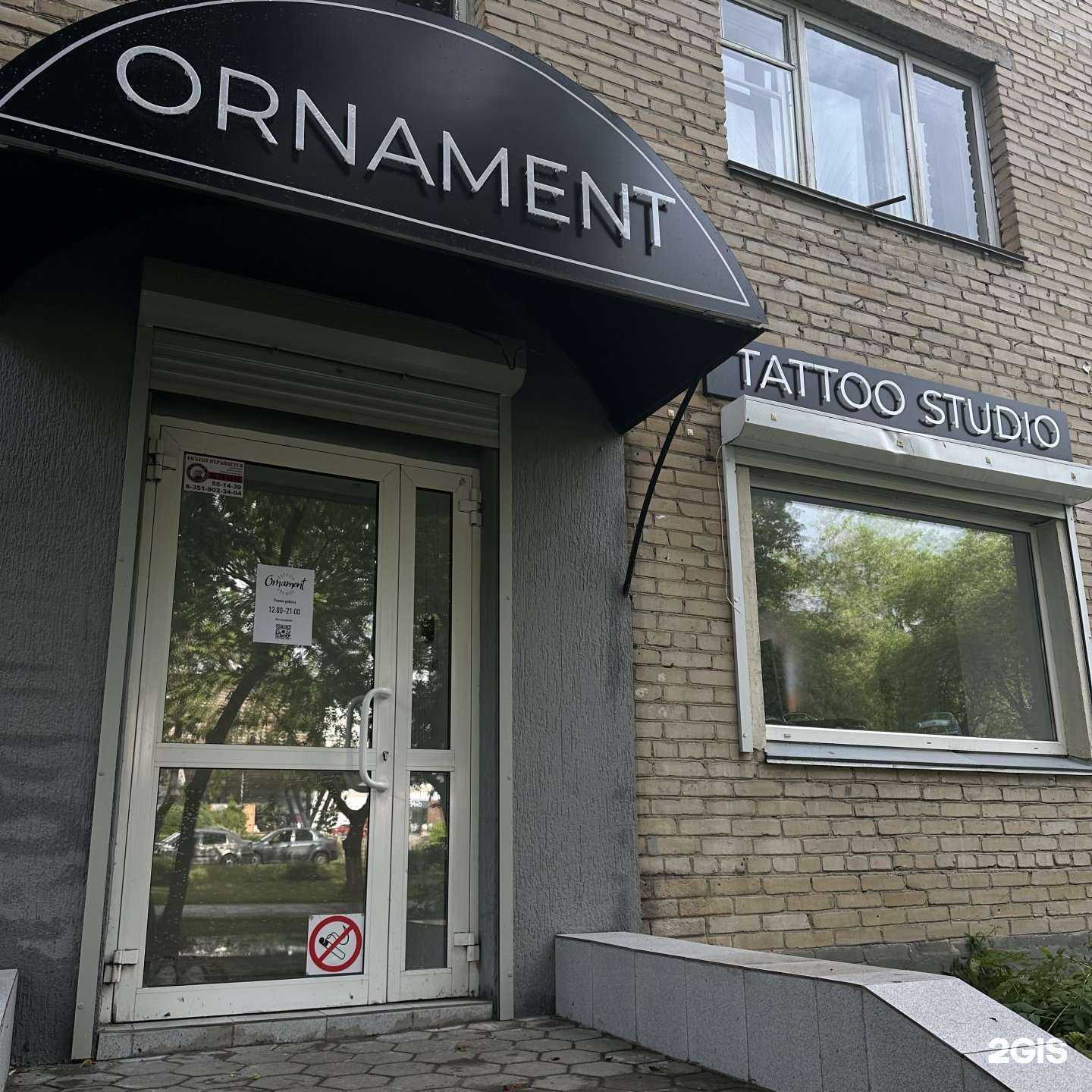 Отзывы на компанию Ornament в Миассе c фото