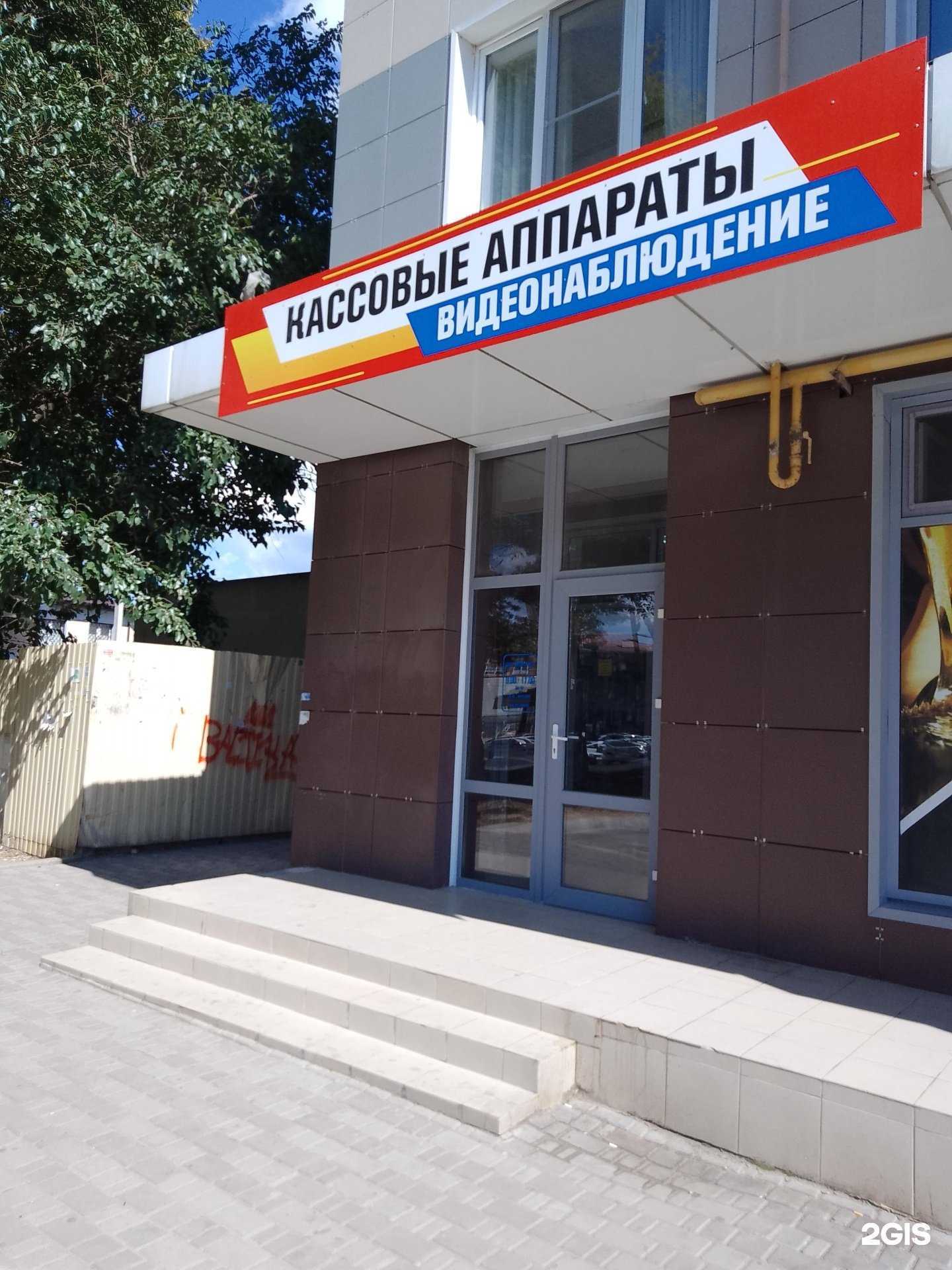 Отзывы на компанию Защита-Юг в Анапе c фото