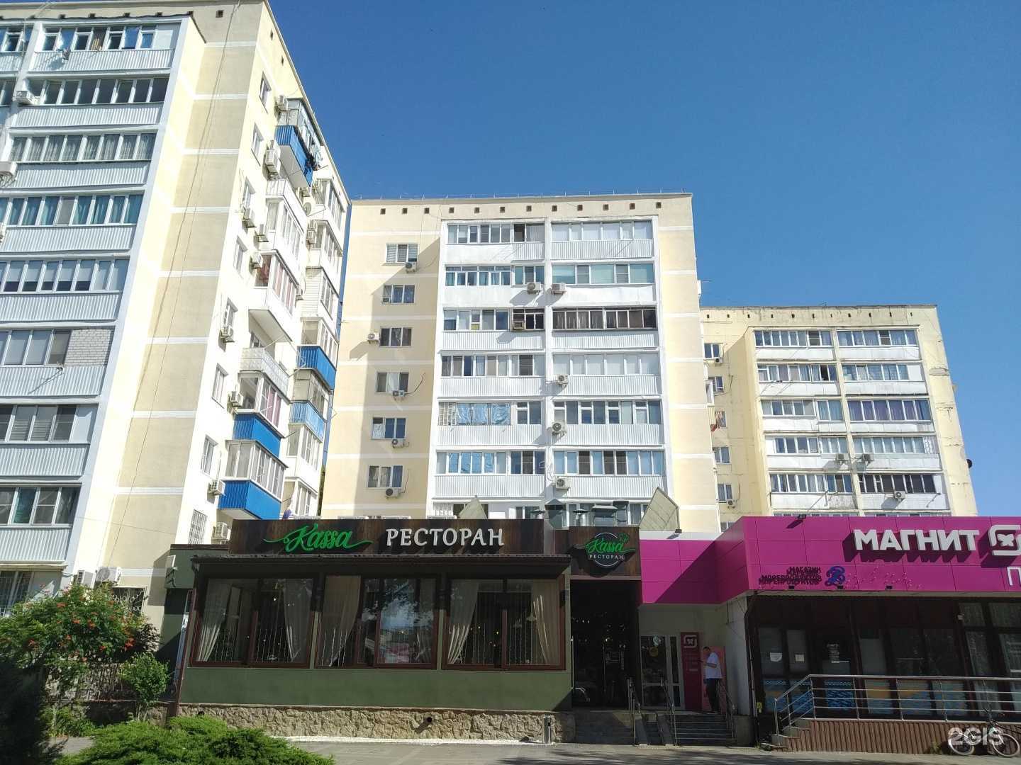 Отзывы на компанию Волна в Анапе c фото - фотография 2 из 2