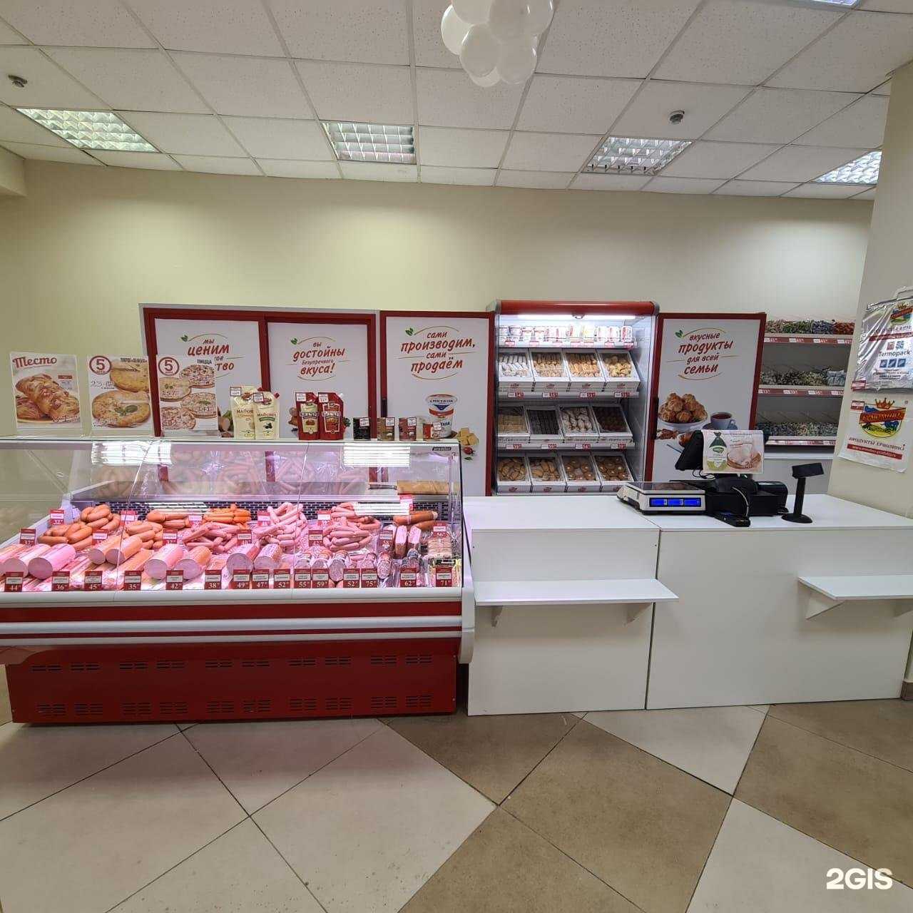 Отзывы на компанию Ермолино в Красноярске c фото