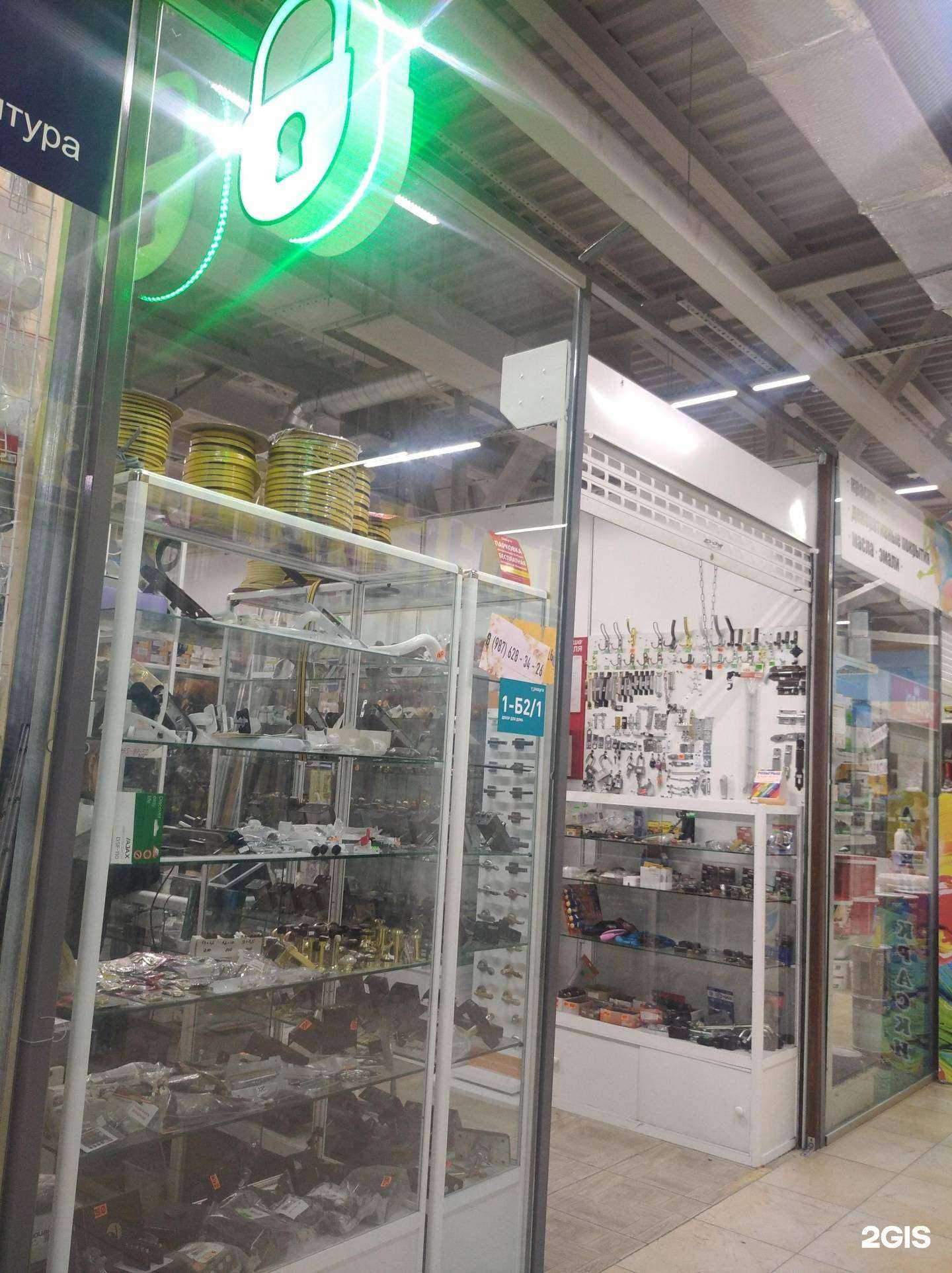 Отзывы на компанию Магазин замков и ручек в Уфе c фото