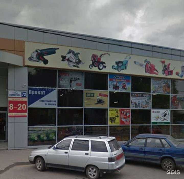 Отзывы на компанию Колобок в г. Балаково c фото