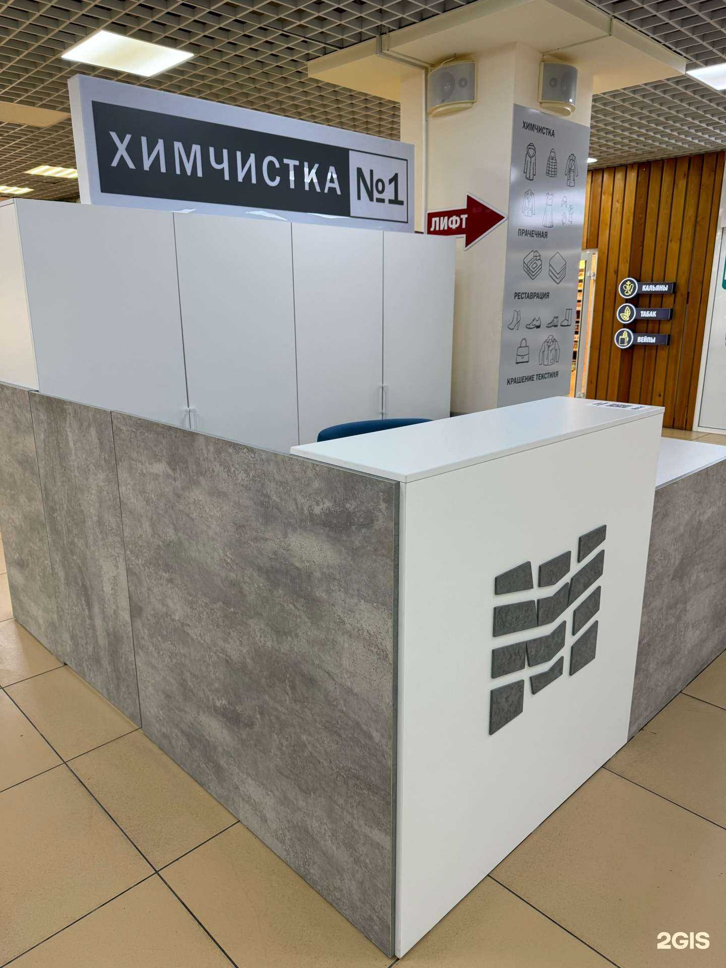 Отзывы на компанию Кристалл в Владивостоке c фото