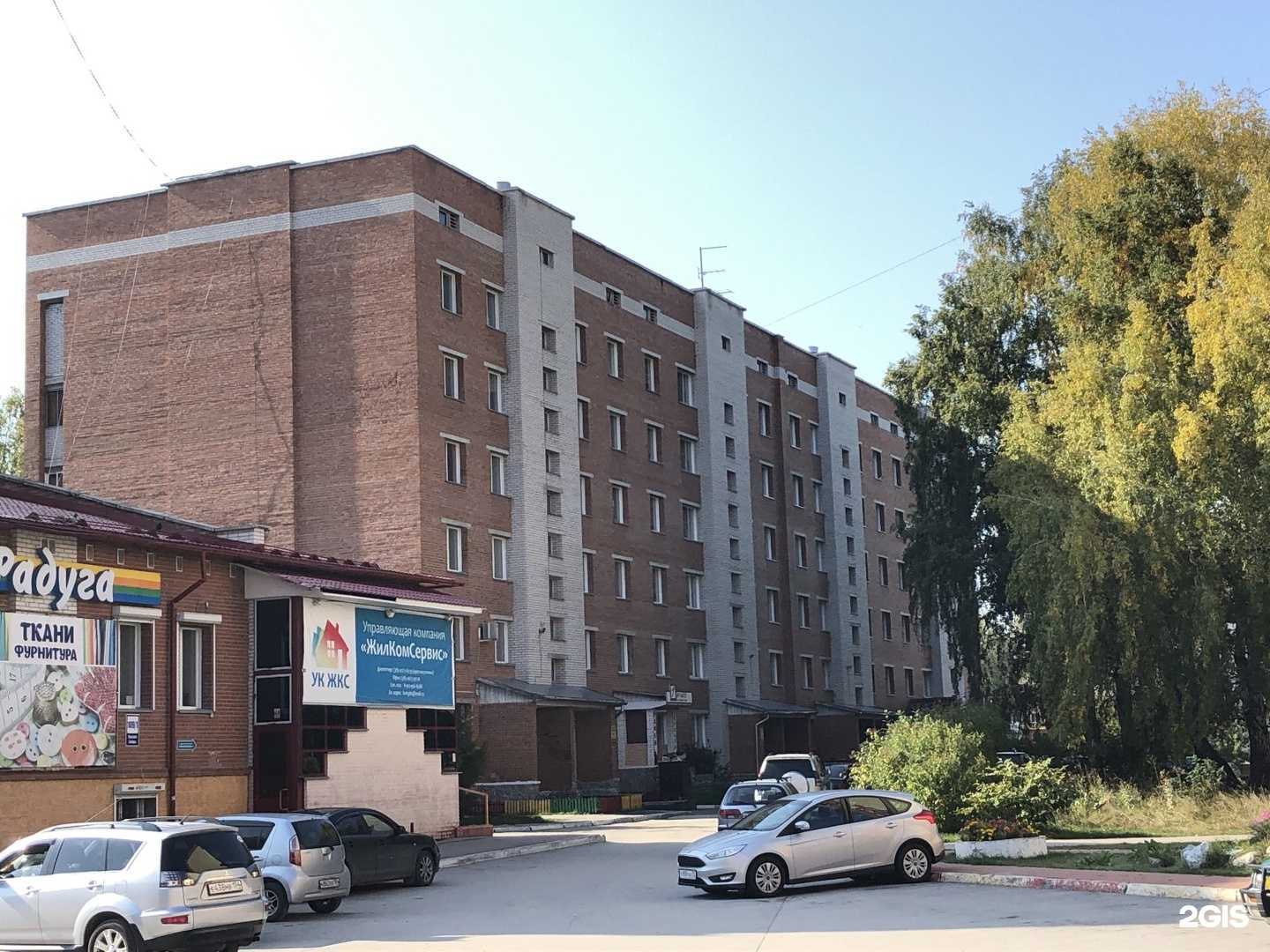 Отзывы на компанию Extreme Art в Бердске c фото - фотография 2 из 2